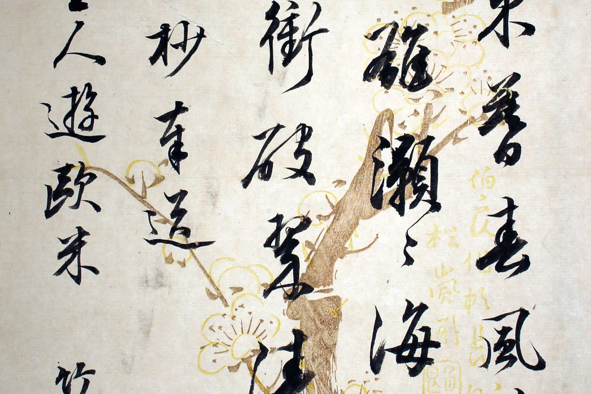 japan calligraphy
